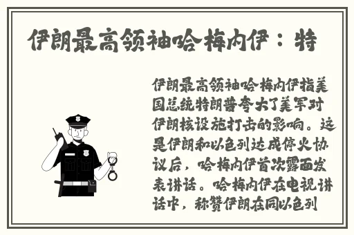 圣采儿1比1模型的难度分析